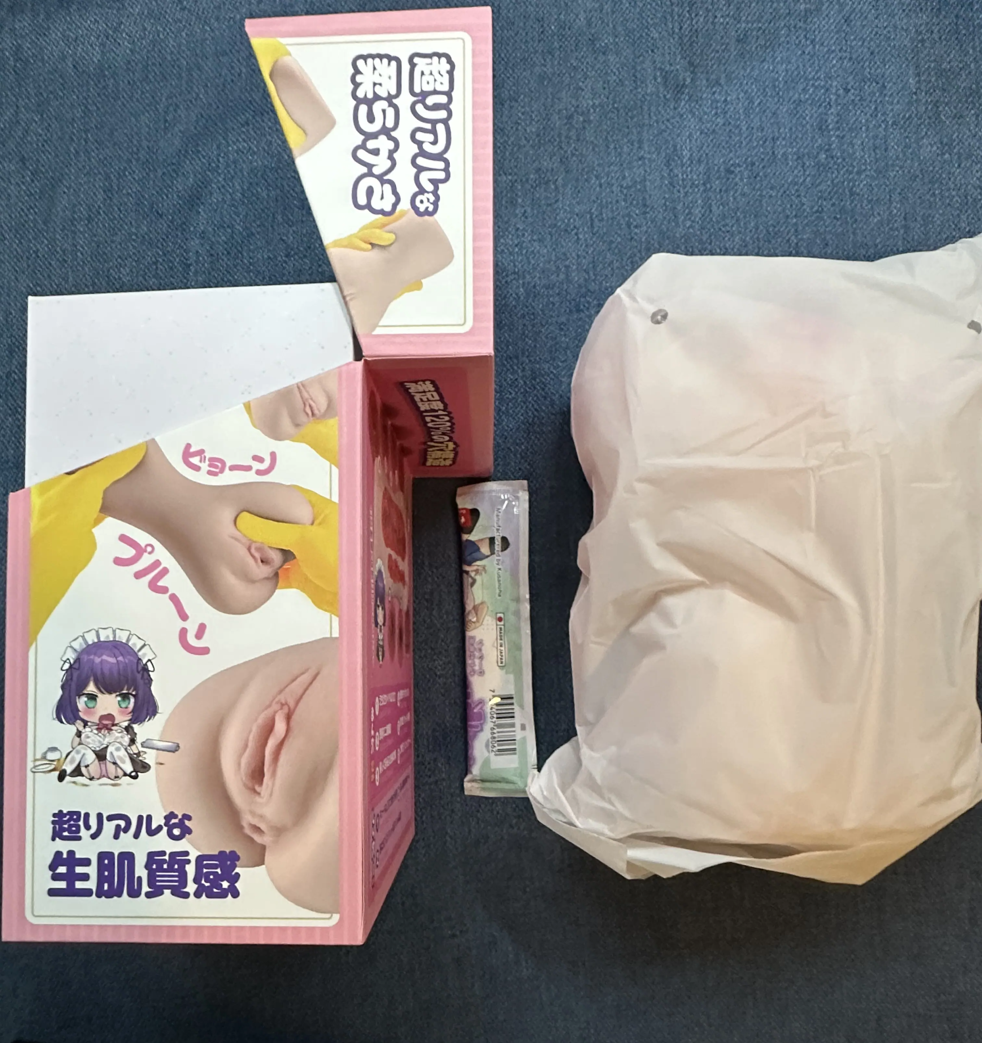 Packaging and items