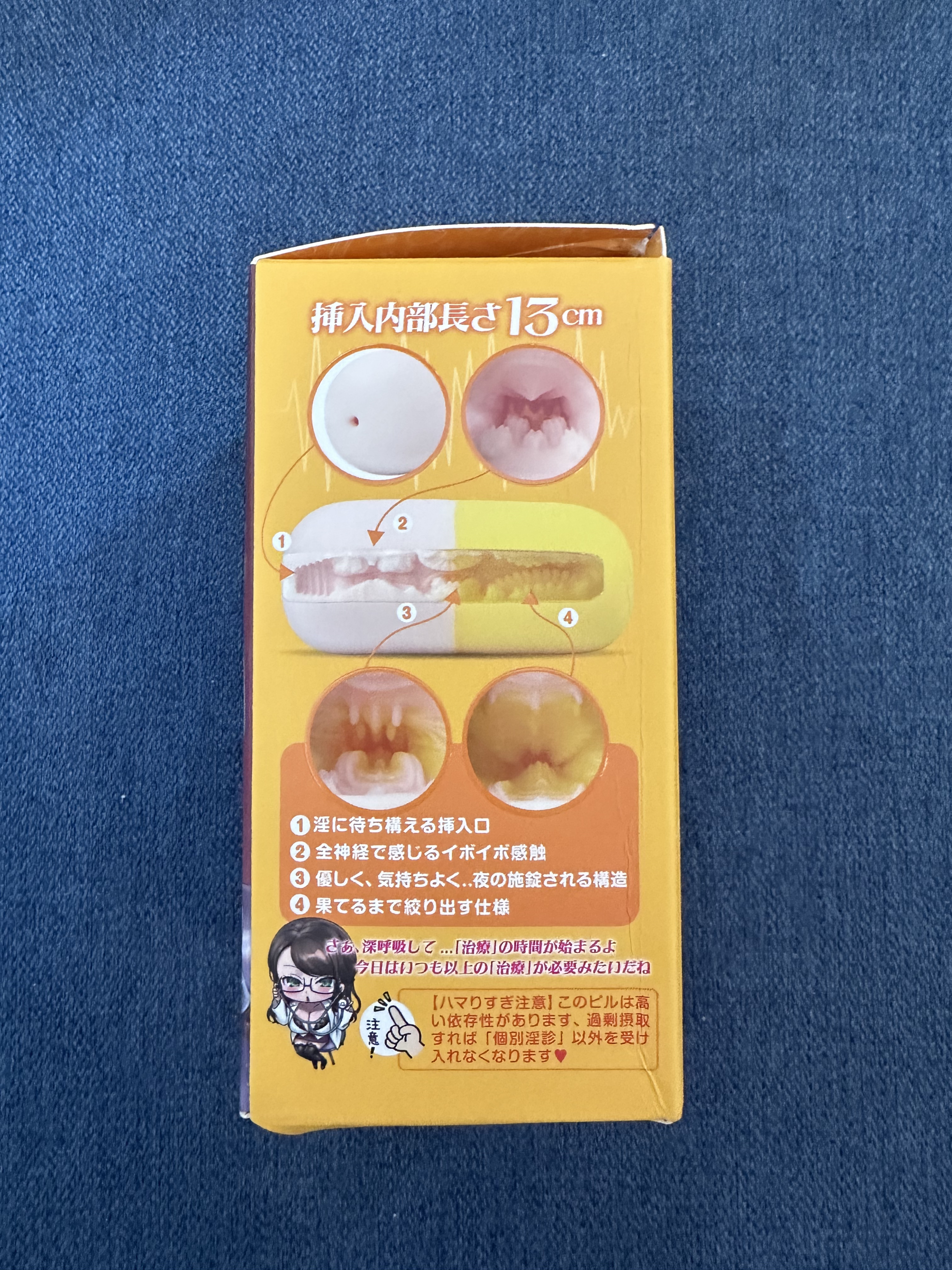 Packaging photo 2