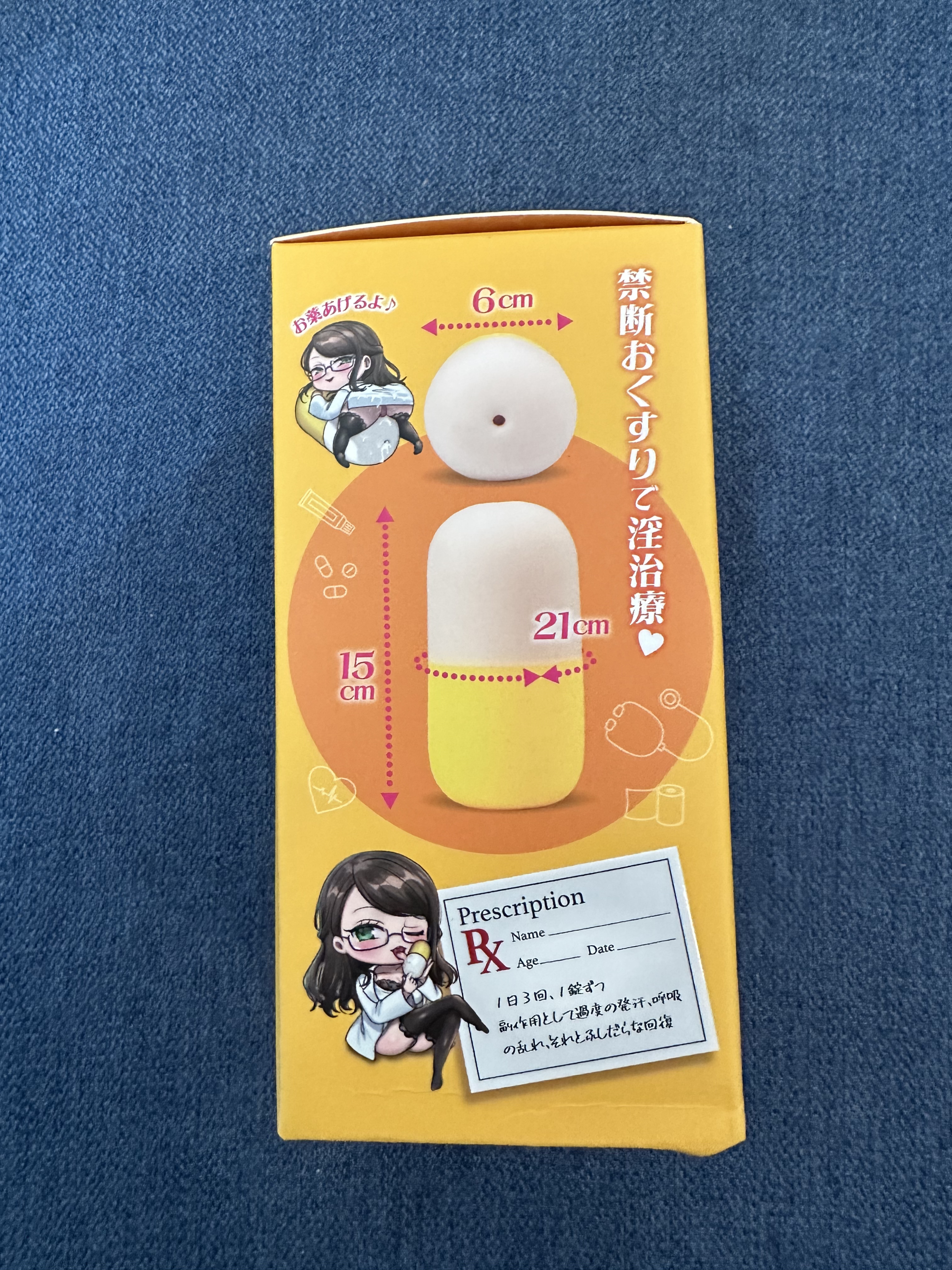 Packaging photo 4
