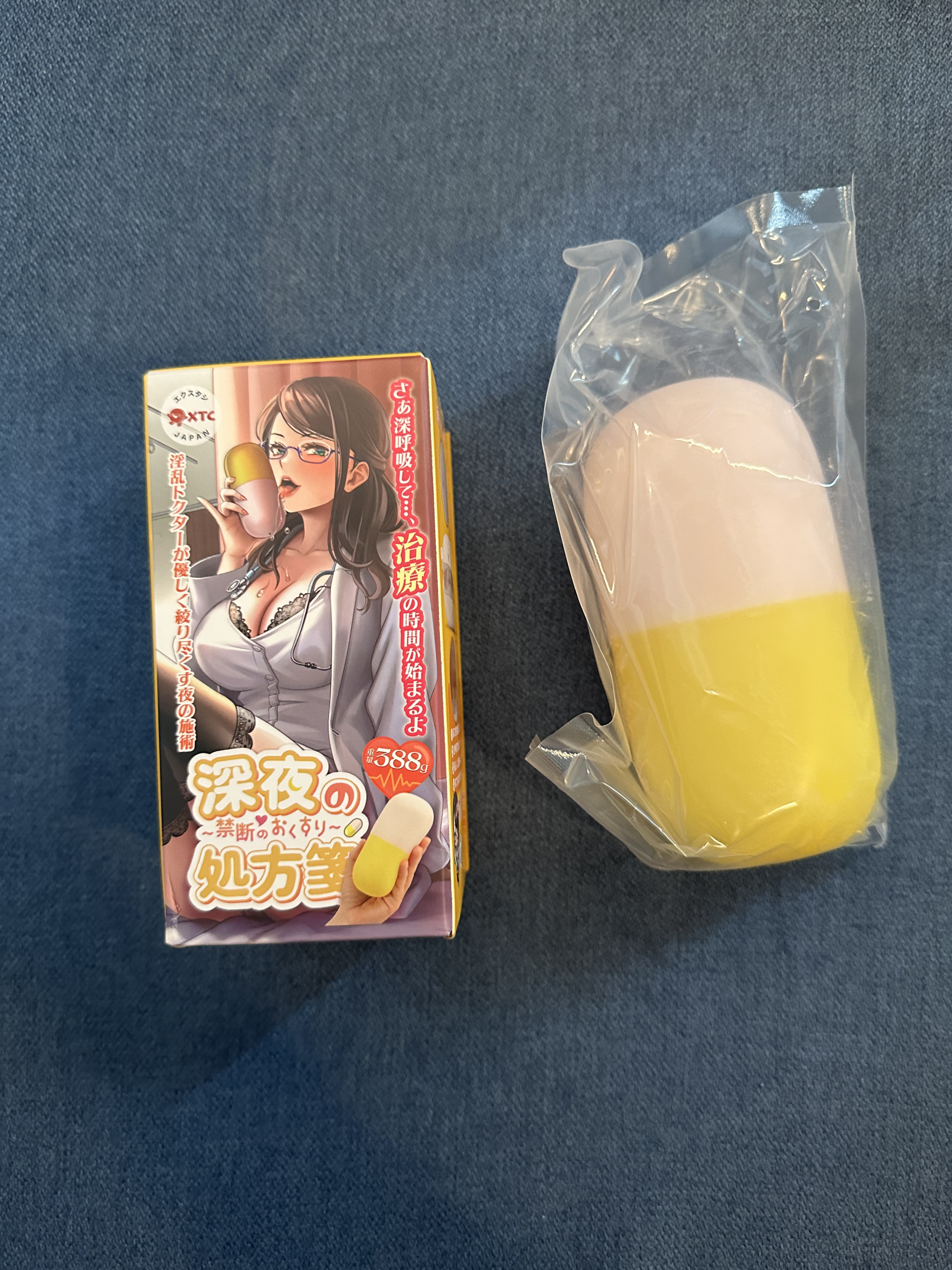 Box unboxed