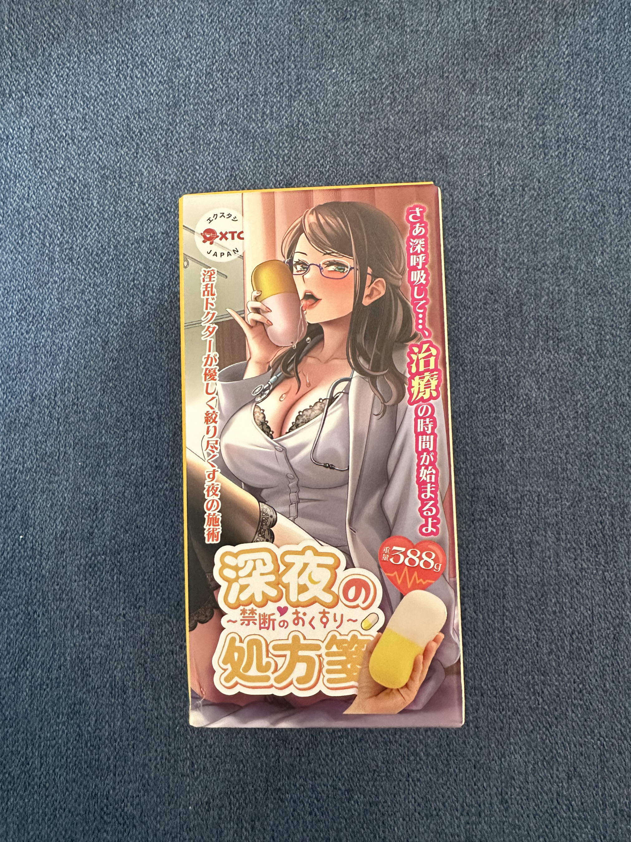 Packaging front